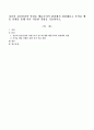 자신의 정신건강의 약점을 행동주의적 관점에서 관찰해보고 부적응 행동 실행을 통해 자가 치유한 경험을 기술하시오 1페이지