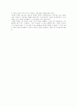 진짜 게으른 사람이 쓴 게으름 탈출법 - 지이, 요약, 내용정리, 핵심내용, 독후감, 느낀점, 감상문, 서평 7페이지