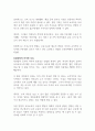 현대적 보육의 필요성을 사회적 변화의 관점에서 설명하시오 3페이지