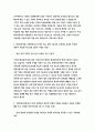 현대자동차 생산직 자기소개서 모음집 총 4편 수록 현대자동차 생산직 채용 대비 자기소개서 4편을 수록한 자기소개서 모음 현대자동차 생산직 자소서  현대자동차 생산직 자기소개서 6페이지