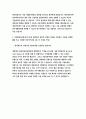 현대자동차 생산직 자기소개서 모음집 총 4편 수록 현대자동차 생산직 채용 대비 자기소개서 4편을 수록한 자기소개서 모음 현대자동차 생산직 자소서  현대자동차 생산직 자기소개서 10페이지