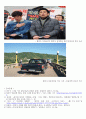 [국제법] 탈북자 강제 북송 문제 과제 레포트 8페이지