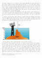 [국제법] 이어도 영토분쟁 과제 레포트 4페이지