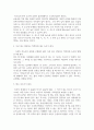 [독후감]New 방송화술-최병학[서평] 2페이지