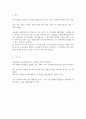 [독후감]New 방송화술-최병학[서평] 5페이지