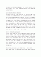 말기암 환자(80세)가 경제적인 부담으로 인해 더 이상 치료를 받지 않으면 자살하고 싶다고 의료진과 주변 사람들에게 이야기하였다. 이러한 사례의 경우 의료사회복지사가 할 수 있는 일을 토론하시오. 3페이지