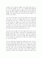 여가는 국민 개개인의 삶의 질에 영향을 미치는 요인임이 확실한 만큼 더 이상 한국에서 여가는 개인적 문제가 아닌 국가적 차원에서 고려되어야 할 것이다. 이를 위해 여가교육의 과제에 대하여 기술하시오. 3페이지