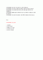 환경미화원 자기소개서 합격예문) 환경미화원 자소서 지원동기 청소원 환경미화원 공무직 자기소개서 샘플 환경미화원 공무직 합격자소서 환경미화원 지원동기 자소서 2페이지