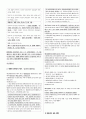 객관식 헌법(5급, 7급, 법무사 등) 대비 대통령 파트 정리 7페이지