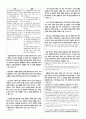 객관식 헌법(5급, 7급, 법무사 등) 대비 [ 정지문(옳은 지문) + 보충설명 ] 모음(2019,2020) 7페이지