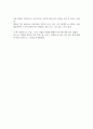 [독후감]돈과 인생의 비밀-혼다 켄[서평] 7페이지