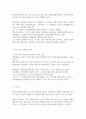 [독후감]데미안-헤르만 헤세[서평] 2페이지