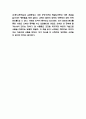감정의 안쪽 책 소개 / 감정의 안쪽 가장 기억에 남는 내용과 나의의견 / 감정의 안쪽 읽고나서 느낀점 / 감정의 안쪽 독후감 4페이지