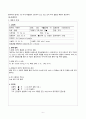 CASESTUDY_골다공증 8페이지