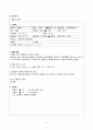 CASESTUDY_근위축성측삭경화증 5페이지