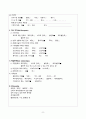 CASESTUDY_근위축성측삭경화증 9페이지