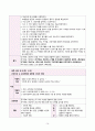 CASESTUDY_근위축성측삭경화증 17페이지