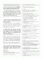 객관식 헌법(5급, 7급, 법무사 등) 대비 [ 오지문(옳지 않은 지문) + 보충설명 ] 모음 (2019,2020) 6페이지