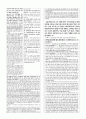 객관식 헌법(5급, 7급, 법무사 등) 대비 [ 오지문(옳지 않은 지문) + 보충설명 ] 모음 (2019,2020) 15페이지