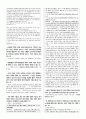객관식 헌법(5급, 7급, 법무사 등) 대비 [ 오지문(옳지 않은 지문) + 보충설명 ] 모음 (2019,2020) 19페이지