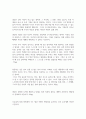 [독후감]온 정신의 회복-존 카밧진[서평] 7페이지
