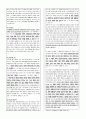 객관식 헌법(5급, 7급, 법무사 등) 대비 국적법(22년 최신 개정사항 반영) 파트 정리 6페이지