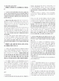 객관식 헌법(5급, 7급, 법무사 등) 대비 국적법(22년 최신 개정사항 반영) 파트 정리 8페이지