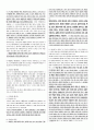 객관식 헌법(5급, 7급, 법무사 등) 대비 국적법(22년 최신 개정사항 반영) 파트 정리 9페이지