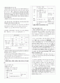 객관식 헌법(5급, 7급, 법무사 등) 대비 국적법(22년 최신 개정사항 반영) 파트 정리 14페이지