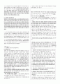 객관식 헌법(5급, 7급, 법무사 등) 대비 국적법(22년 최신 개정사항 반영) 파트 정리 16페이지