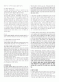 객관식 헌법(5급, 7급, 법무사 등) 대비 국적법(22년 최신 개정사항 반영) 파트 정리 25페이지