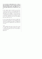 객관식 헌법(5급, 7급, 법무사 등) 대비 국적법(22년 최신 개정사항 반영) 파트 정리 31페이지