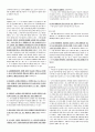 객관식 헌법(5급, 7급, 법무사 등) 대비 법원 파트 정리 (부속법령의 최신 개정사항 반영) 5페이지