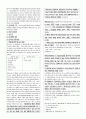 객관식 헌법(5급, 7급, 법무사 등) 대비 법원 파트 정리 (부속법령의 최신 개정사항 반영) 19페이지
