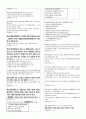 객관식 헌법(5급, 7급, 법무사 등) 대비 법원 파트 정리 (부속법령의 최신 개정사항 반영) 26페이지