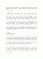 다양한 교사의 역할을 나열하고, 보육 대상자의 연령에 따라 교사의 역할에 대하여 우선순위를 정하여 그 이유를 서술하고, 내가 되고자 하는 교사의 모습을 기술하시오. 2페이지