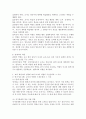 다양한 교사의 역할을 나열하고, 보육 대상자의 연령에 따라 교사의 역할에 대하여 우선순위를 정하여 그 이유를 서술하고, 내가 되고자 하는 교사의 모습을 기술하시오. 3페이지