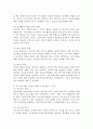 다양한 교사의 역할을 나열하고, 보육 대상자의 연령에 따라 교사의 역할에 대하여 우선순위를 정하여 그 이유를 서술하고, 내가 되고자 하는 교사의 모습을 기술하시오. 4페이지