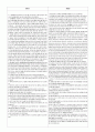 객관식 헌법(5급, 7급, 법무사 등) 대비 10개년 위헌 판례 정리(2024년 1월까지의 최신 판례 반영) 8페이지