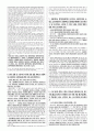 객관식 헌법(5급, 7급, 법무사 등) 대비 10개년 위헌 판례 정리(2024년 1월까지의 최신 판례 반영) 11페이지
