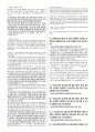 객관식 헌법(5급, 7급, 법무사 등) 대비 10개년 위헌 판례 정리(2024년 1월까지의 최신 판례 반영) 30페이지
