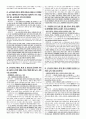객관식 헌법(5급, 7급, 법무사 등) 대비 10개년 위헌 판례 정리(2024년 1월까지의 최신 판례 반영) 32페이지