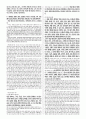 객관식 헌법(5급, 7급, 법무사 등) 대비 10개년 위헌 판례 정리(2024년 1월까지의 최신 판례 반영) 40페이지