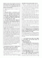 객관식 헌법(5급, 7급, 법무사 등) 대비 10개년 위헌 판례 정리(2024년 1월까지의 최신 판례 반영) 53페이지