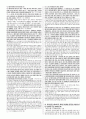 객관식 헌법(5급, 7급, 법무사 등) 대비 10개년 위헌 판례 정리(2024년 1월까지의 최신 판례 반영) 88페이지