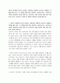 대리인 관점에서 볼 때 이사회는 경영진을 적절하게 감시하고 통제하는 역할을 해야 한다. 이 역할에 대해 특히 경영진인 사내이사보다, 사외이사의 역할이 중요한데 이사회 멤버 중 사외이사의 비율 증가에 대해 찬성 혹은 반대 논리가 가능하다. 찬반론 중 입장을 선택하여 논리를 펼치시오. 2페이지
