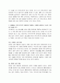 장애인의 차별에 대한 인식을 알아보고 생활에서 무의식적으로 차별하는 유형을 설명하고 자신의 주장을 작성하시오 3페이지