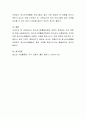 청소년수련활동인증제 운영의 문제점과 개선 방향에 대해 서술하시오 4페이지