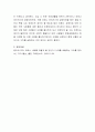 코로나19가 확산되고 고용이나 경제가 하강국면인 현 상황에서 우리나라에 필요한 리더십이나 공동체윤리는 무엇인지 학습내용을 참고하여 본인의 생각을 기술하시오. 4페이지