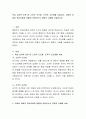 학습 심리학 이론 중 고전적 조건화, 조작적 조건화를 서술하고, 강화와 처벌이 학습자에게 어떻게 적용되는지 경험적 사례를 서술하시오. 2페이지